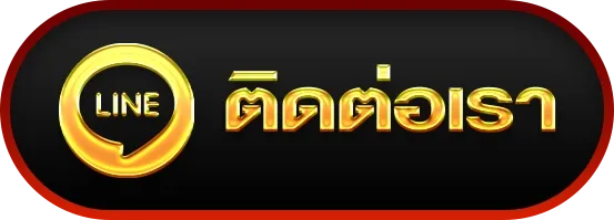 BARON-ติดต่อ